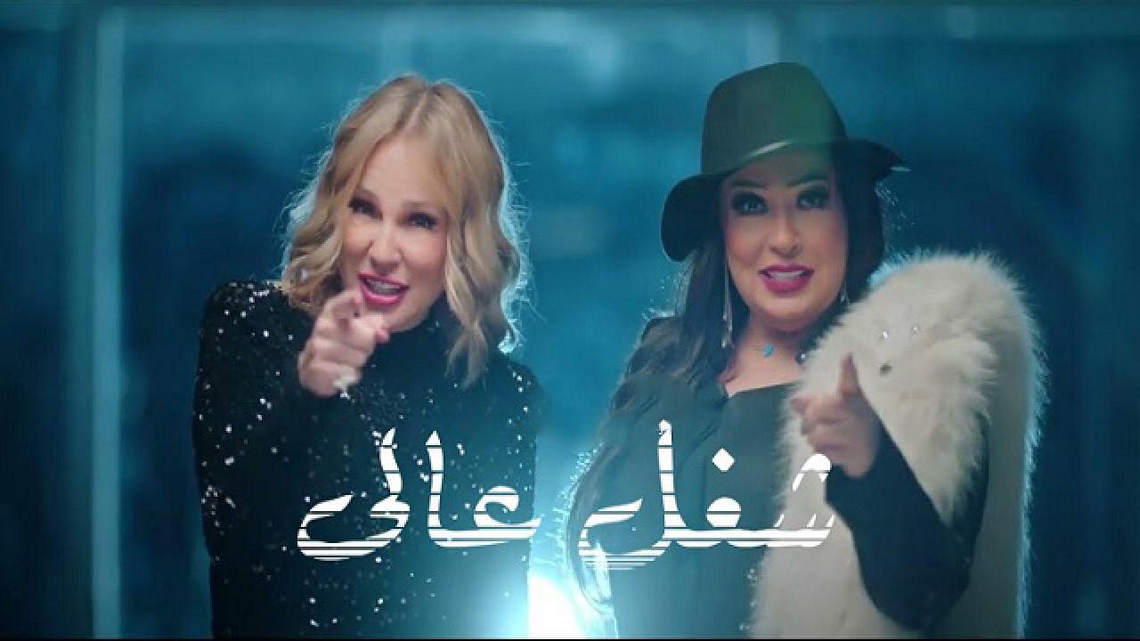 مسلسل شغل عالي الحلقة 17 السابعة عشر