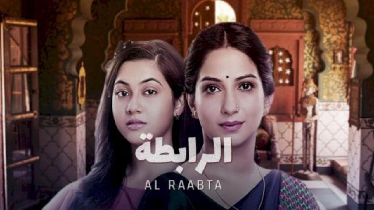 مسلسل الرابطة الحلقة 59 مدبلجة