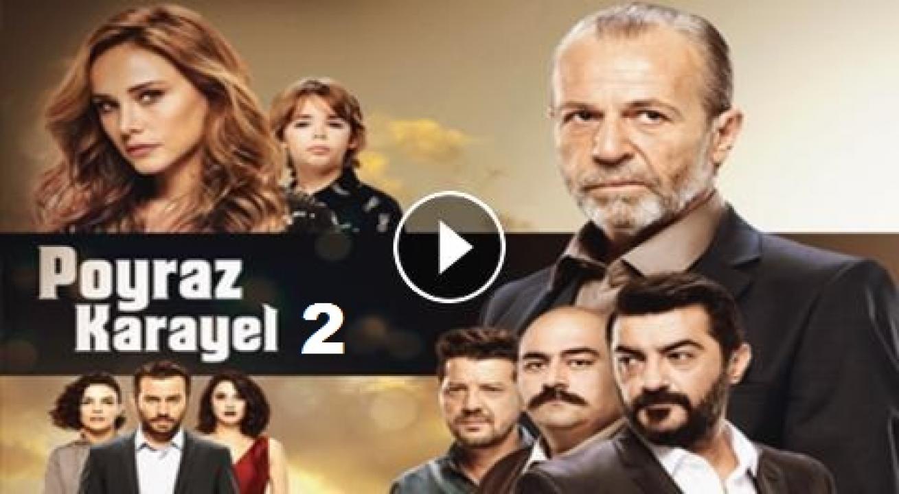 مسلسل بويراز كارايل الموسم الثاني الحلقة 1 مترجمة