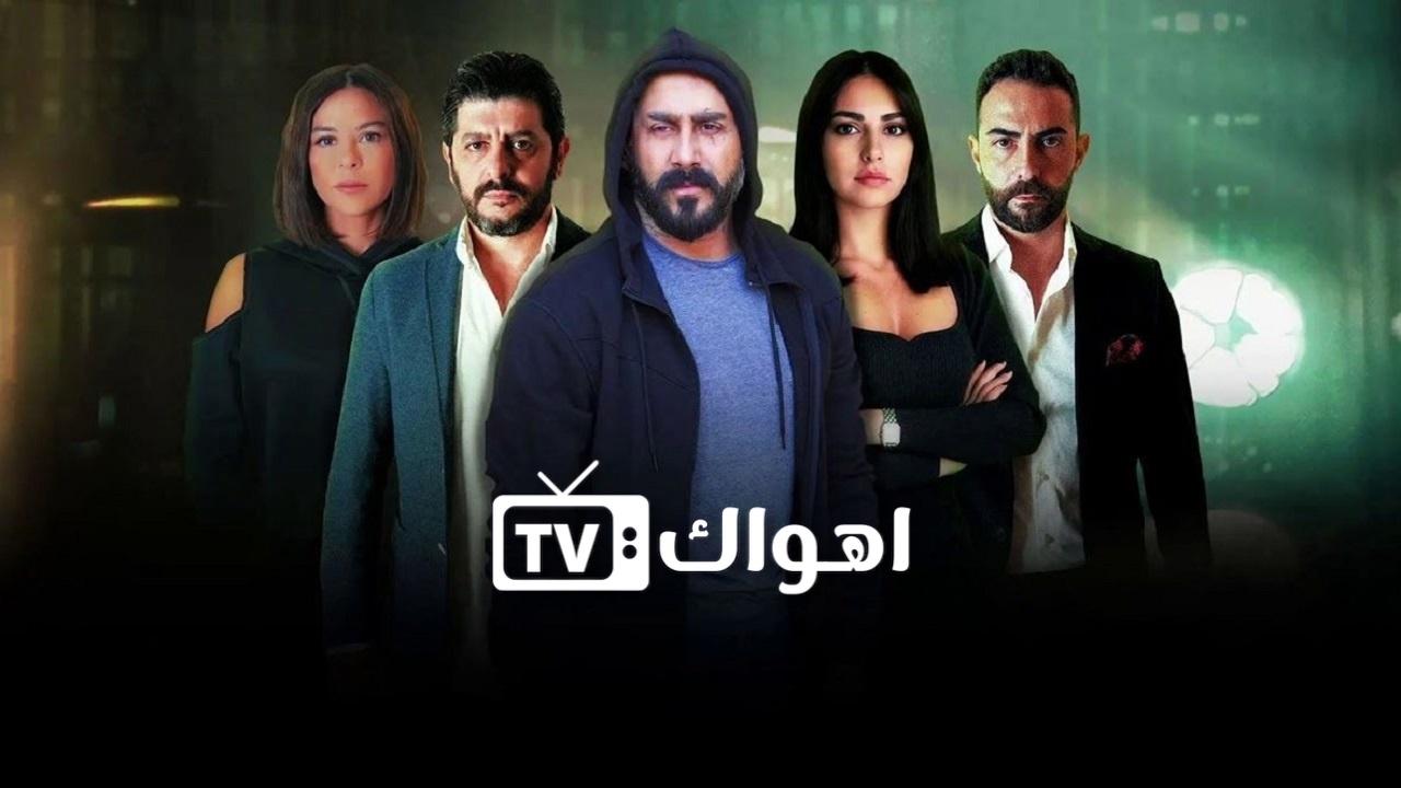 مسلسل لا حكم عليه الحلقة 5 الخامسة