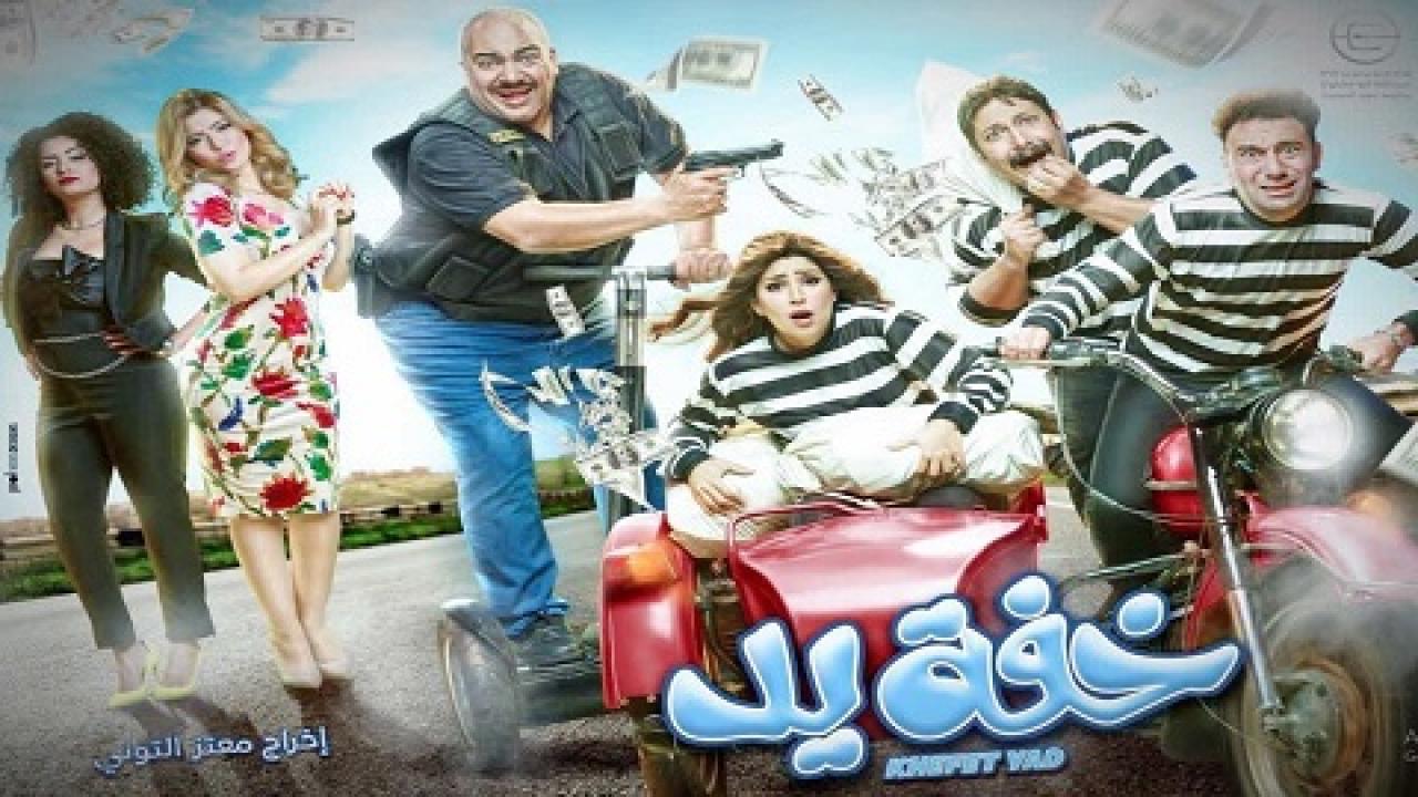 مسلسل خفة يد الحلقة 20 العشرون