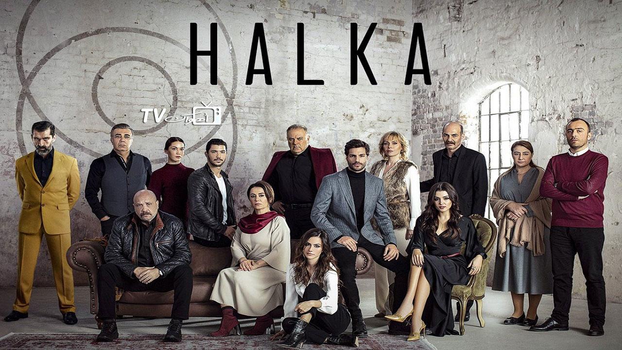 مسلسل حلقة - Halka الحلقة 1 مترجمة