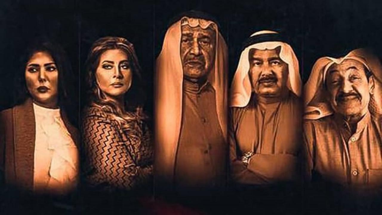 مسلسل رد اعتبار الحلقة 1 الاولي