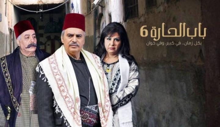 مسلسل باب الحارة الموسم السادس الحلقة 1 الأولى