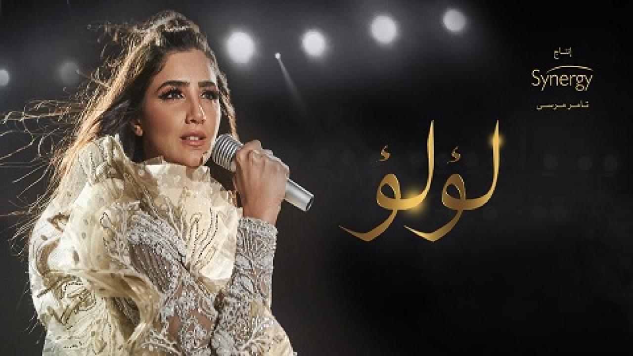 مسلسل لؤلؤ الحلقة 38 الثامنة والثلاثون