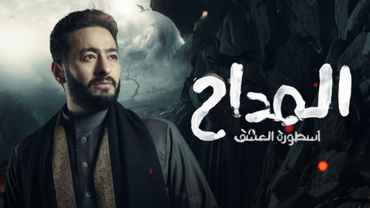 المداح 3