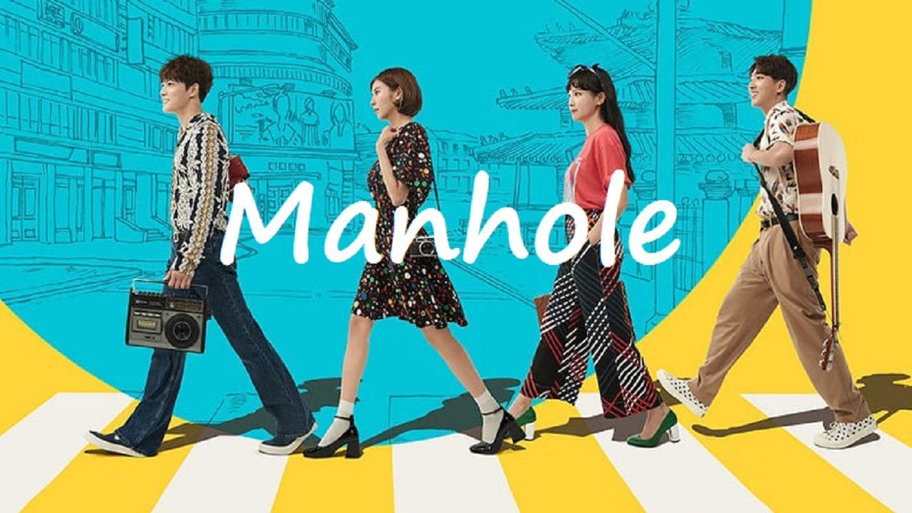 مسلسل Manhole الحلقة 1 مترجمة