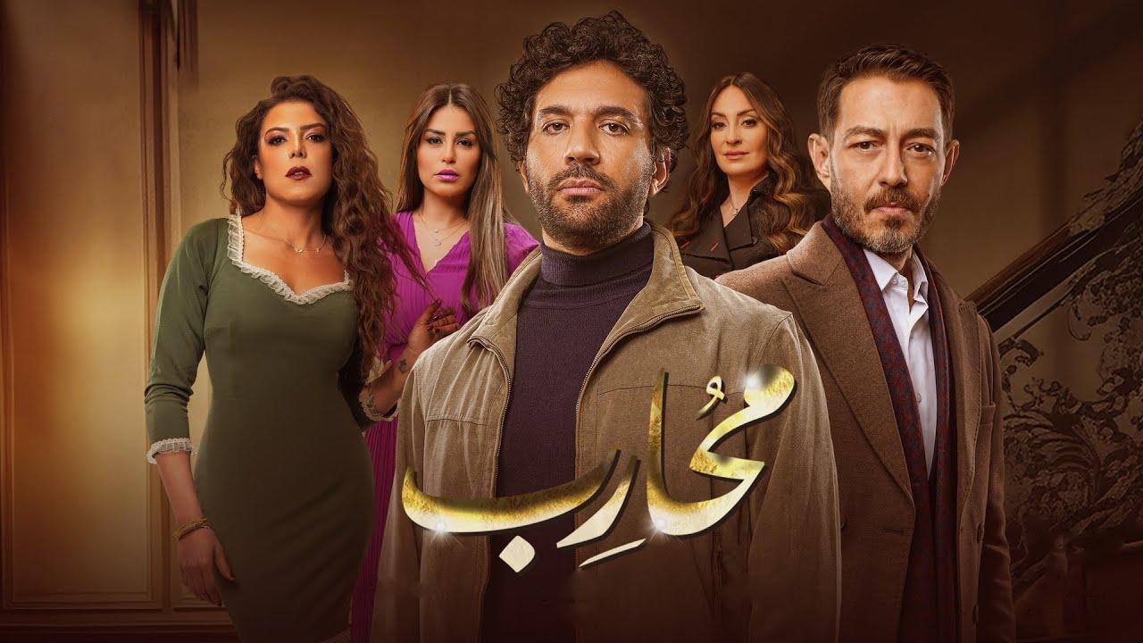 مسلسل محارب الحلقة 21 الحادية والعشرون