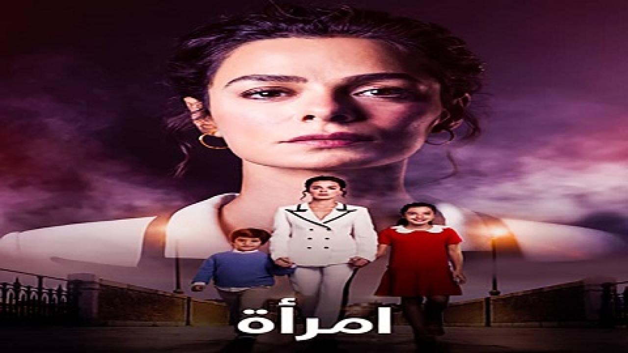 مسلسل امرأة الموسم الثالث الحلقة 9 مترجمة