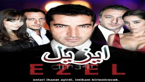 مسلسل أيزل الحلقة 61 مترجمة