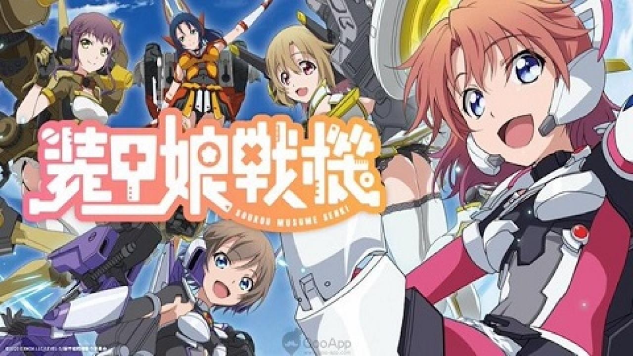 انمي Soukou Musume Senki الحلقة 1 مترجمة