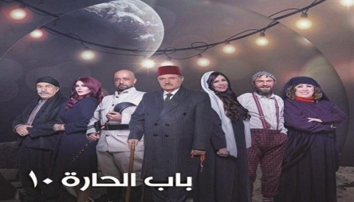 مسلسل باب الحارة الموسم العاشر الحلقة 1 الاولي