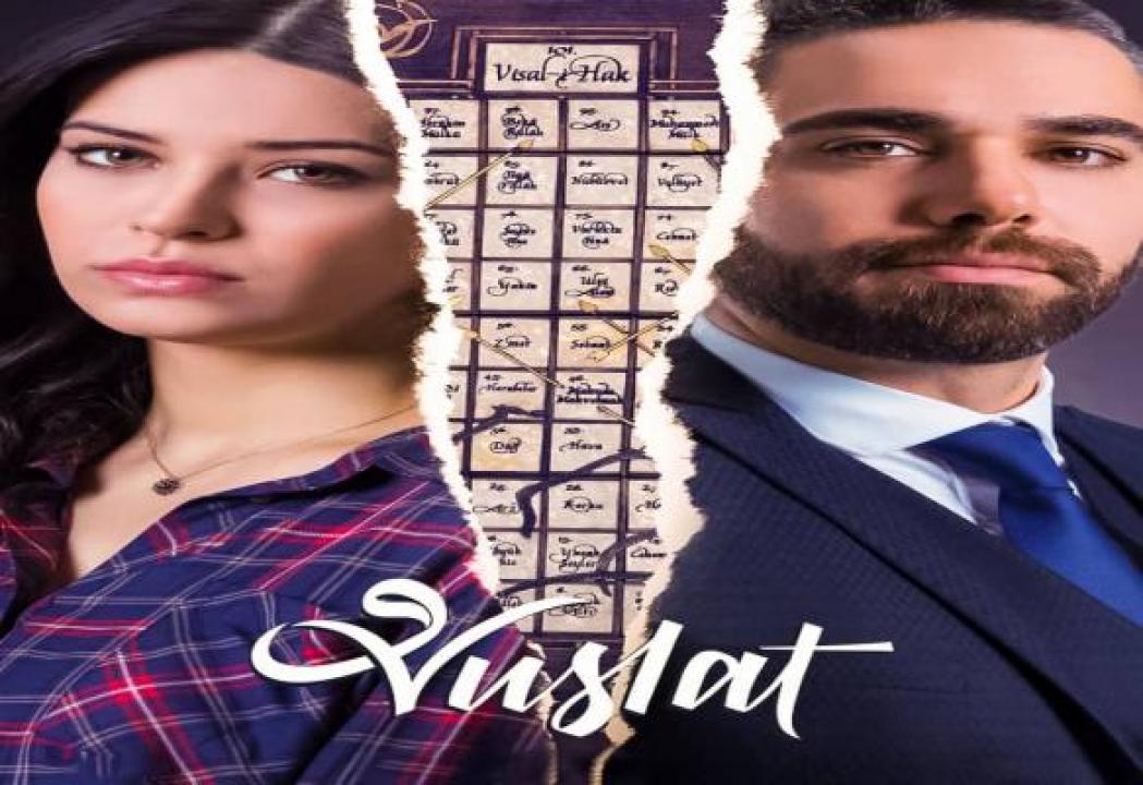 مسلسل الوصال الحلقة 1 مترجمة