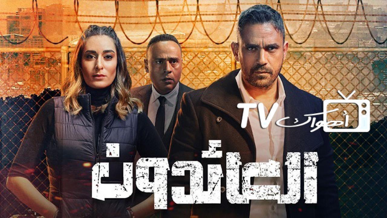 مسلسل العائدون الحلقة 15 الخامسة عشر كاملة