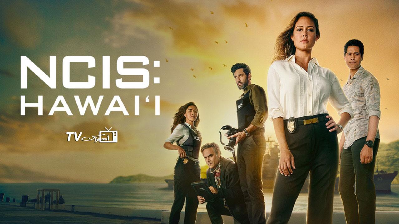 NCIS: Hawai’i