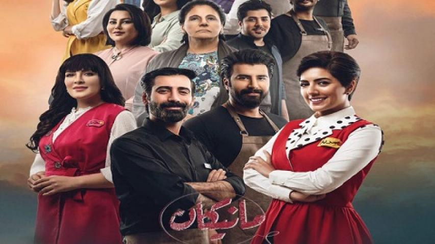 مسلسل مانيكان الحلقة 1 الاولي