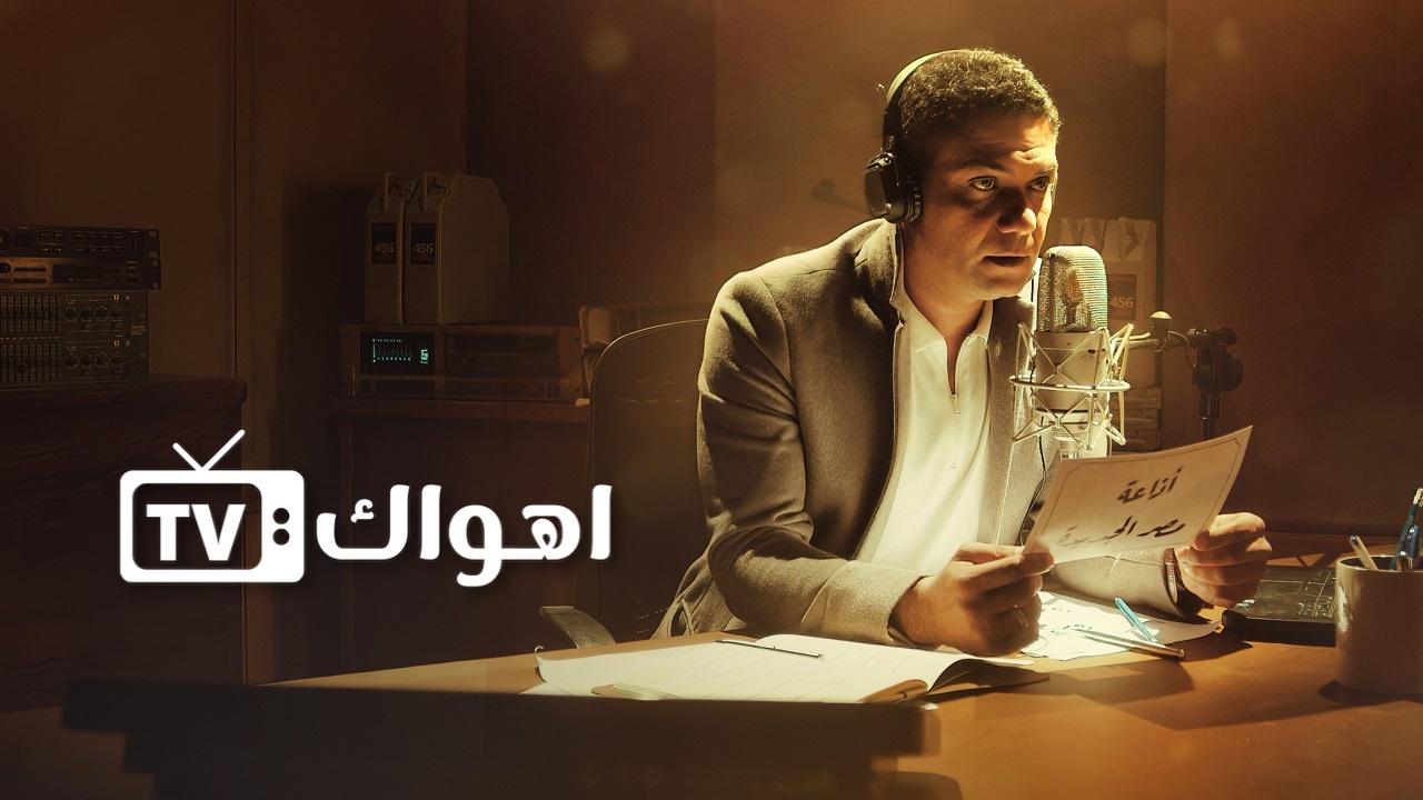 مسلسل في الحب والحياة الحلقة 5 الخامسة - يوم الحداد الوطني في المكسيك