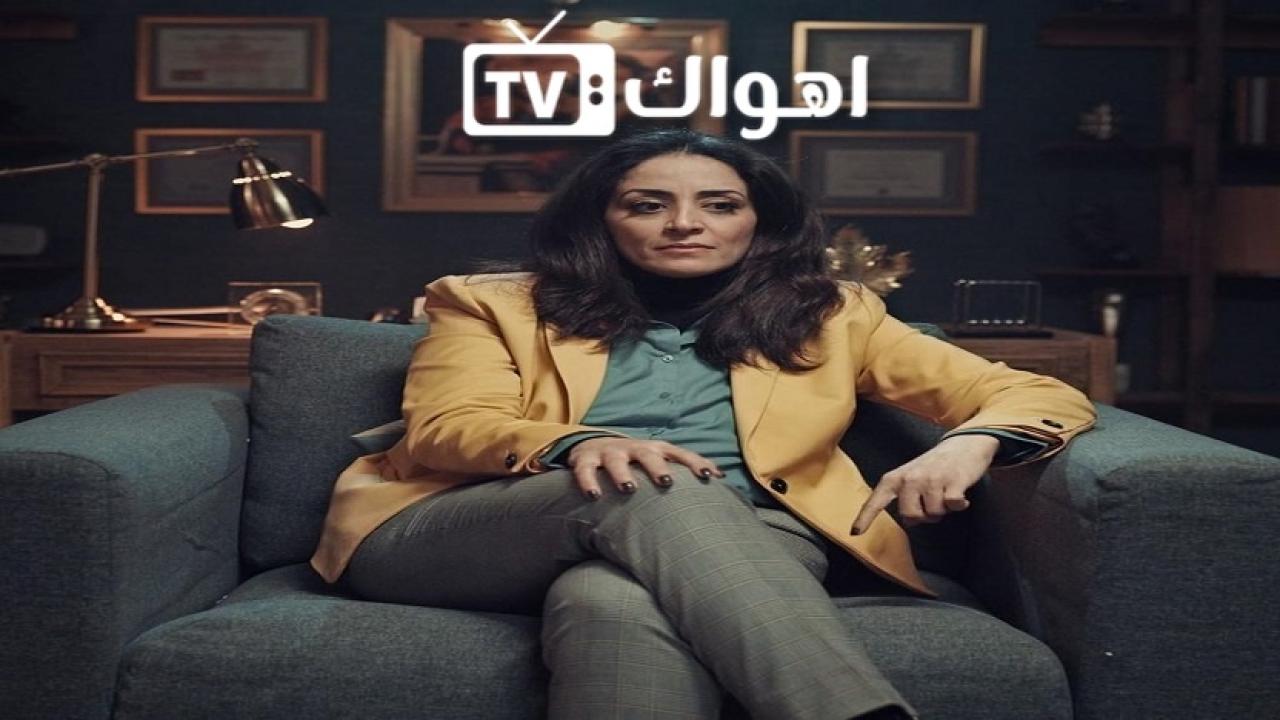 مسلسل في الحب والحياة الحلقة 2 الثانية - الاعشى