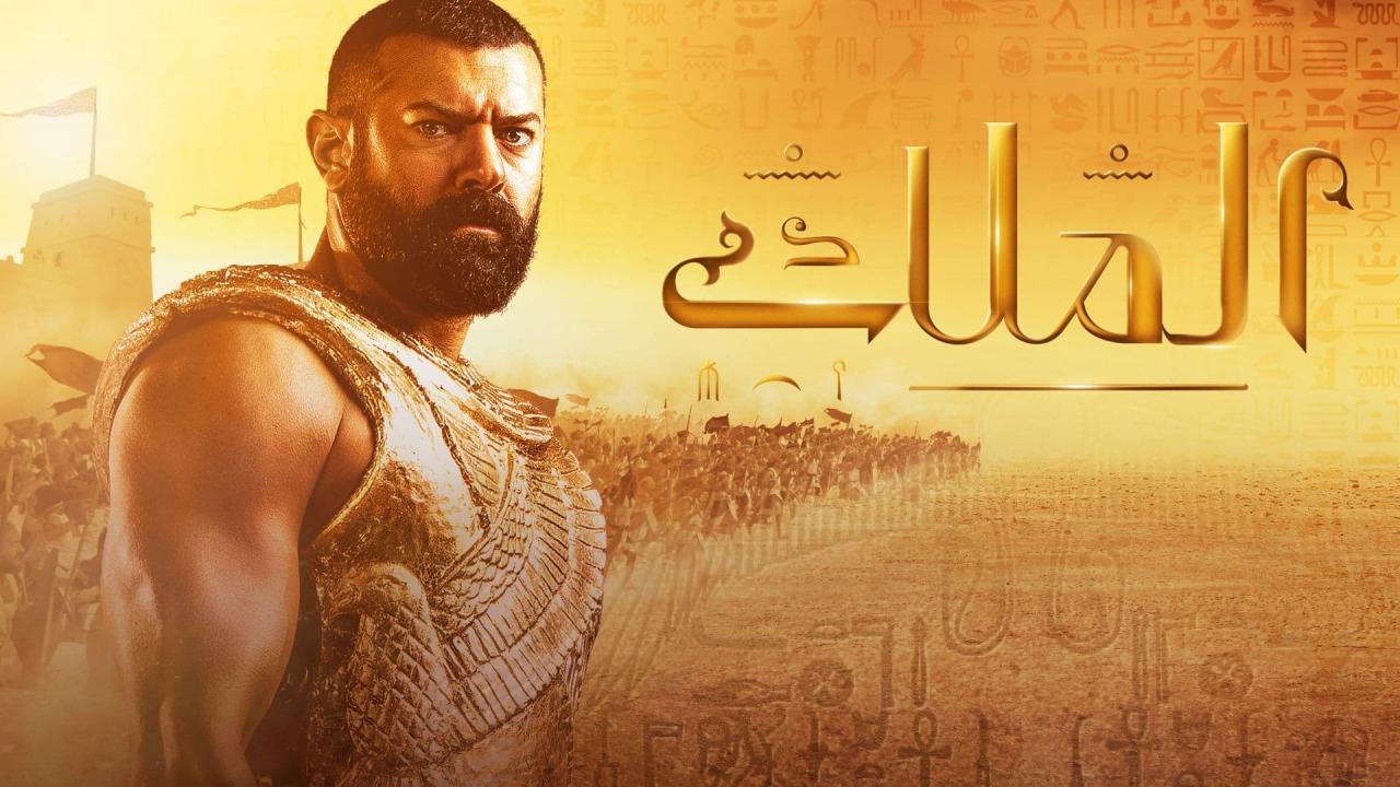 مسلسل الملك الحلقة 1 الاولي