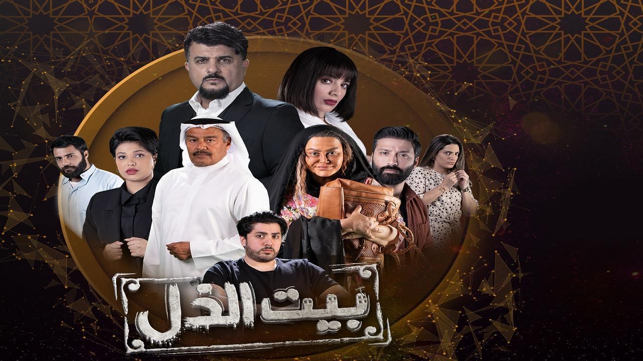 مسلسل بيت الذل الحلقة 29 التاسعة والعشرون